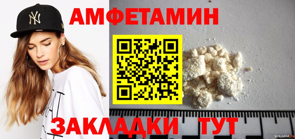 АМФ 98% Ноябрьск