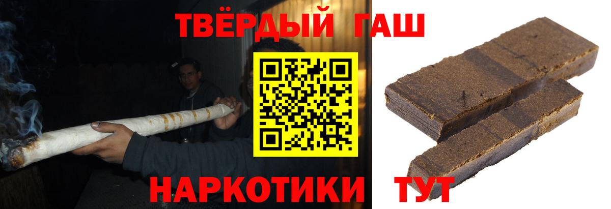 Гашиш Ноябрьск
