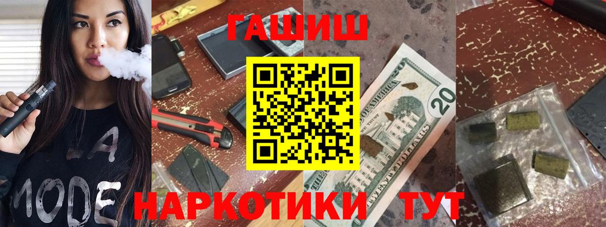 ГАШИШ  Гашиш VHQ  Ноябрьск  Вход с VPN  ГАШИШ AMNESIA HAZE 