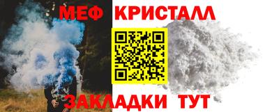 мефедрон мука Севастополь
