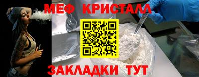 каннабис Рыбинск