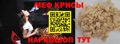 гашик Рузаевка