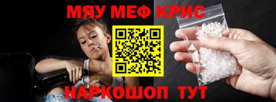 каннабис Рыбинск