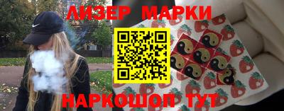 марки lsd Рязань