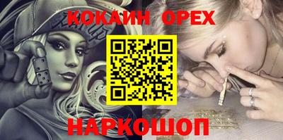 мяу мяу мука Северобайкальск