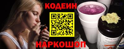 каннабис Рыбинск