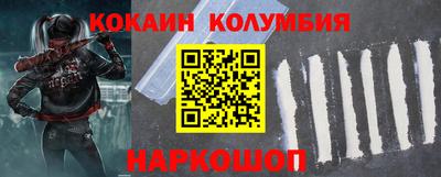 мефедрон мука Севастополь
