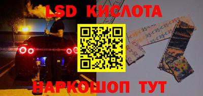 мяу мяу мука Северобайкальск