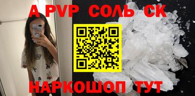 мефедрон мука Севастополь