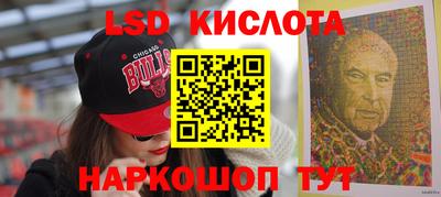 мефедрон мука Севастополь