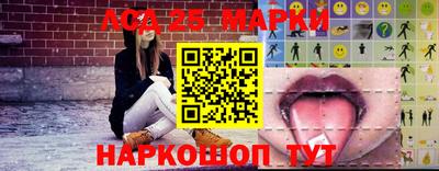 марки lsd Рязань