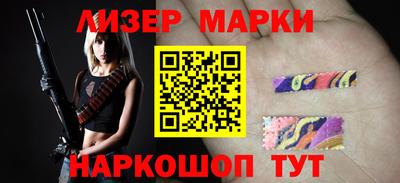 гашик Рузаевка