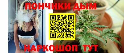 мефедрон мука Севастополь
