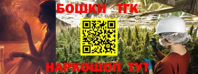 каннабис Рыбинск