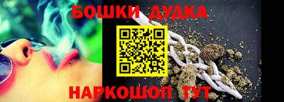 гашик Рузаевка