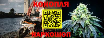 каннабис Рыбинск