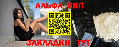 мяу мяу мука Северобайкальск