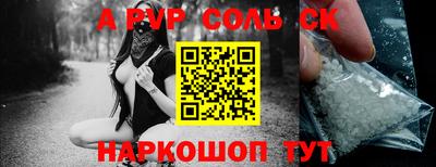 каннабис Рыбинск