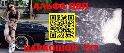 каннабис Рыбинск