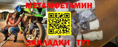 гашик Рузаевка