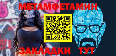 каннабис Рыбинск