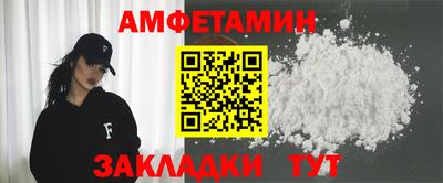 гашик Рузаевка