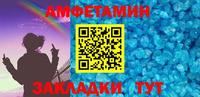 гашик Рузаевка