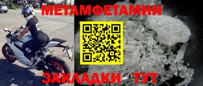 каннабис Рыбинск