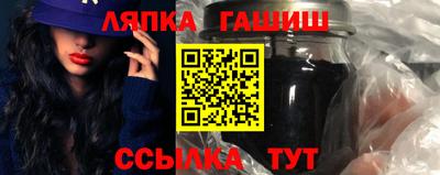 каннабис Рыбинск
