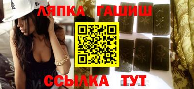 мяу мяу мука Северобайкальск