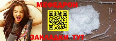 каннабис Рыбинск