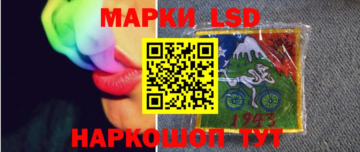LSD-25 экстази кислота  ЛСД экстази  ЛСД экстази кислота  Ноябрьск  Вход с VPN 