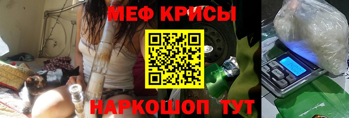 Мефедрон кристаллы  Вход с VPN  Мефедрон кристаллы  Мефедрон  Ноябрьск 