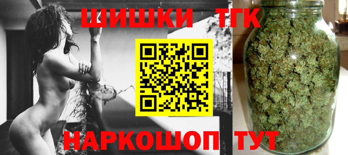 Бошки марихуана OG Kush Ноябрьск