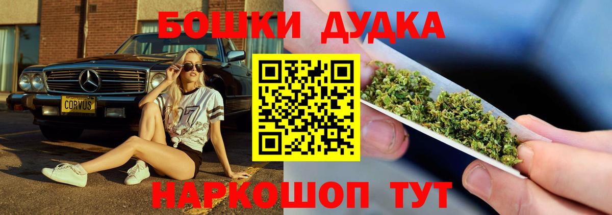 Конопля семена  МАРИХУАНА сатива  Ноябрьск  Каннабис сатива  Вход с VPN 